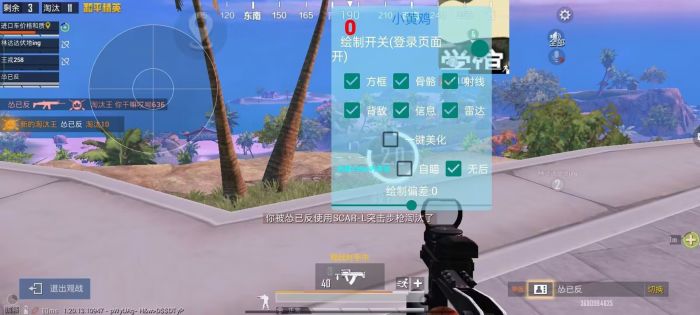 和平精英举报外挂有什么用（和平精英举报外挂有什么奖励吗）